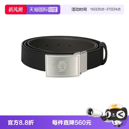 Bally巴利男士皮带腰带
