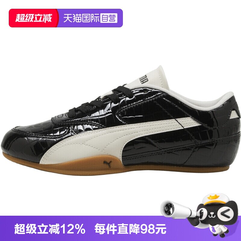 【自营】puma彪马Bella Mina Croc Wns女子运动休闲鞋40766803