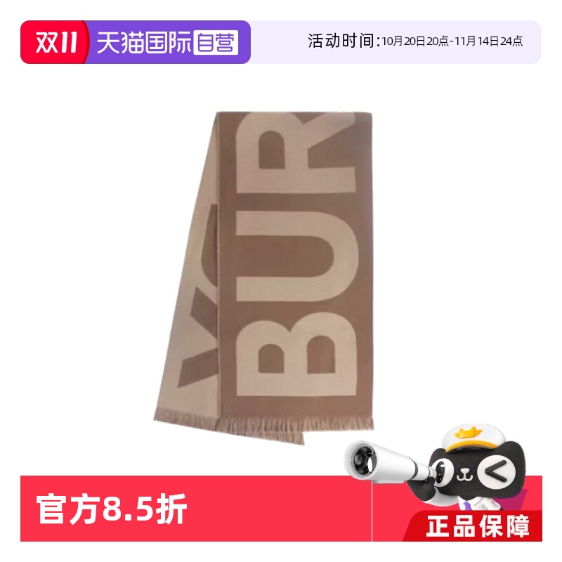 【自营】BURBERRY/博柏利 男女同款中性时尚羊绒格纹流苏围巾围脖