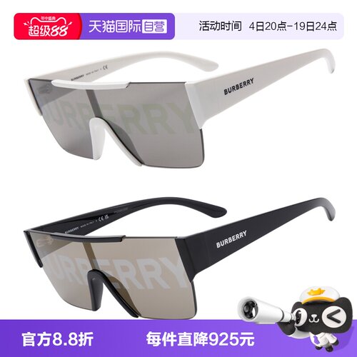 自营墨镜BURBERRY复古