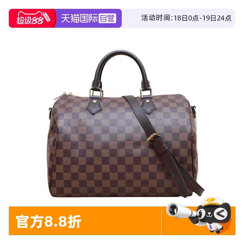 【自营】中古95新LV/路易威登手提包Speedy30带棕色棋盘格PVC芯片