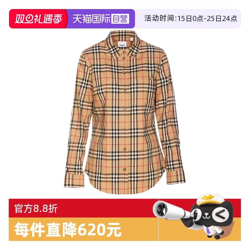 BURBERRY博柏利经典百搭格子衬衫