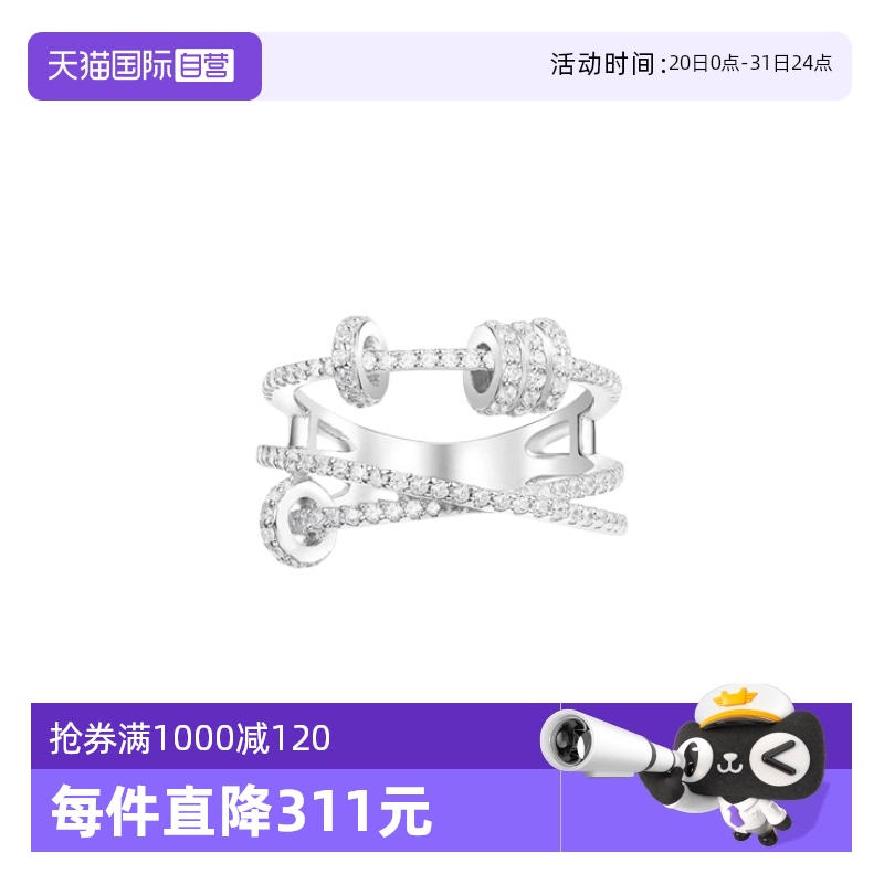 【自营】apm MONACO三环交织戒指交错指环品牌直供官方联保纯银
