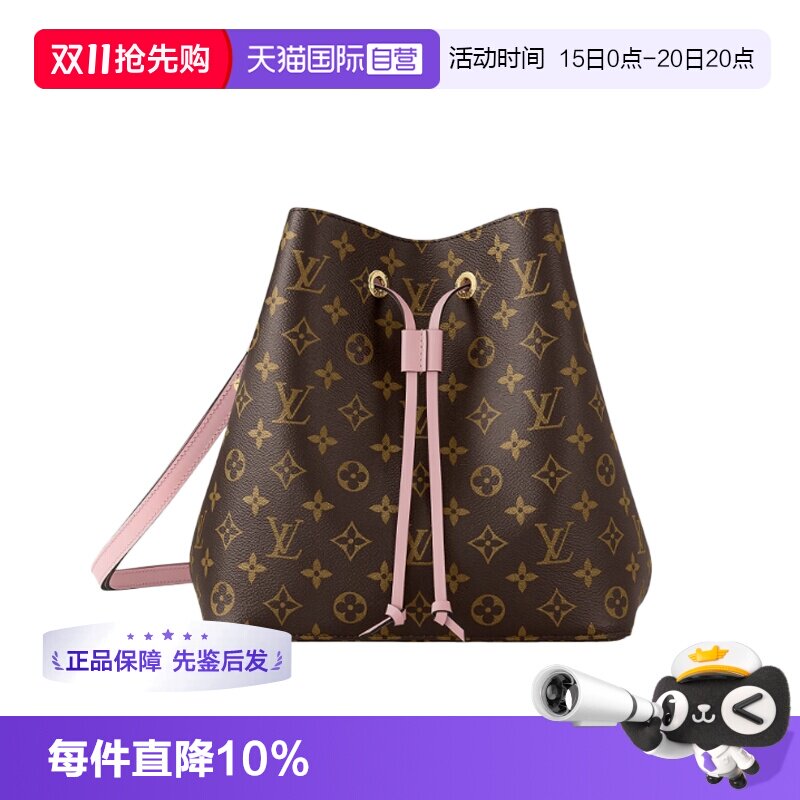 【自营】中古98新Lv路易威登neonoe老花樱花粉水桶斜挎包中号