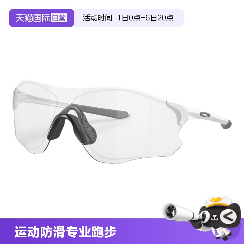 【自营】Oakley欧克利运动防滑眼镜专业跑步眼镜篮球护目镜9313图片