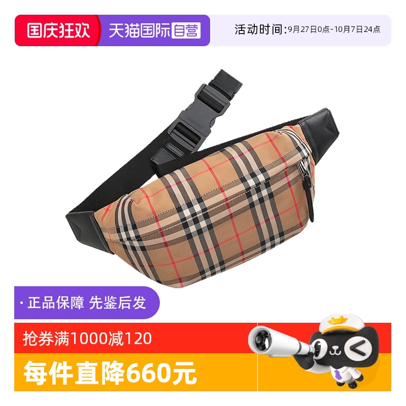 男士包袋BURBERRY/博柏利