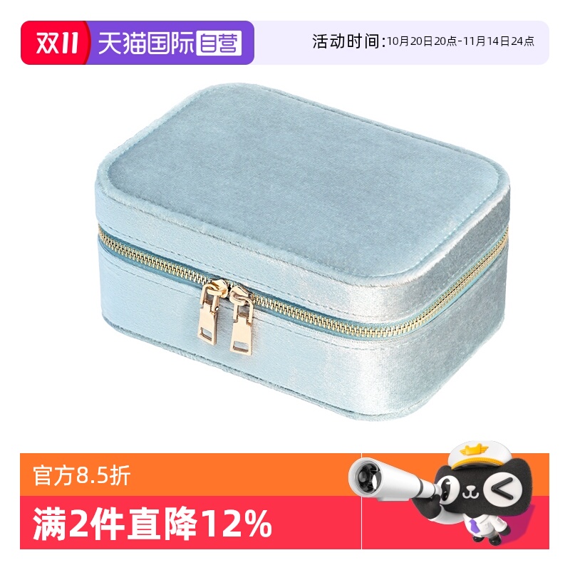 【自营】OSEWAYA首饰盒欧式大容量绒面双层便携旅行外带七夕礼物