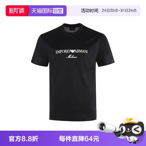 【自营】EMPORIO ARMANI/阿玛尼25年新款男士休闲圆领短袖T恤衫