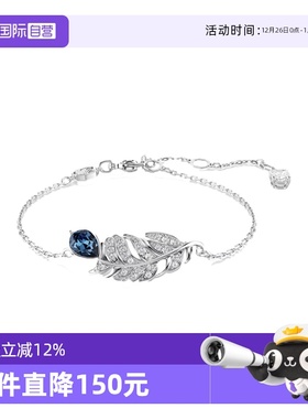 【自营】Swarovski/施华洛世奇原创设计男女同款百搭手链5730359