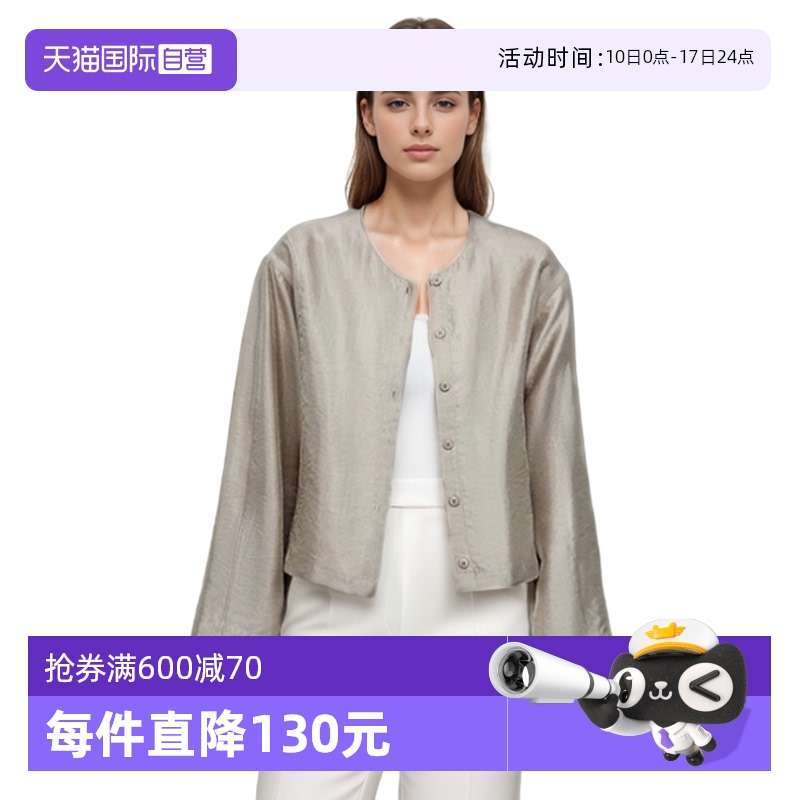 【自营】Petit Bari雾面光泽无领短款衬衫外套 长袖宽松