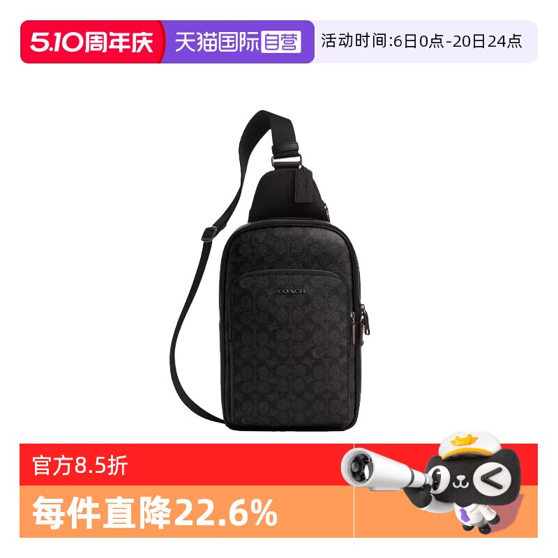 【自营】COACH/蔻驰男士胸包ETHAN21涂层帆布腰包单肩斜挎包CZ393