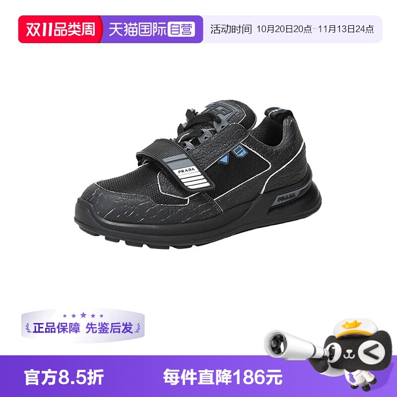 Prada普拉达男士运动鞋