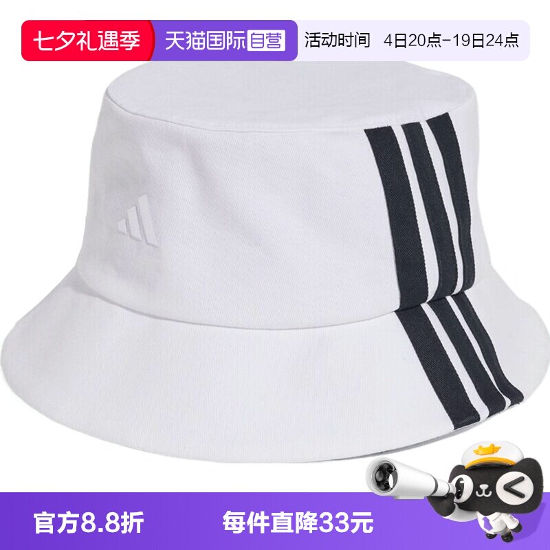【自营】adidas阿迪达斯中性SPW 3S BUCKET运动渔夫帽JC6420
