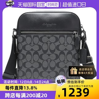 【自营】COACH/蔻驰男士老花邮差包休闲商务单肩包斜挎包男包送礼