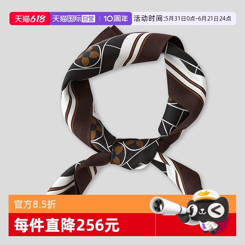 【自营】Marc O'Polo2025夏季新款高级质感条纹围巾丝巾时尚方巾