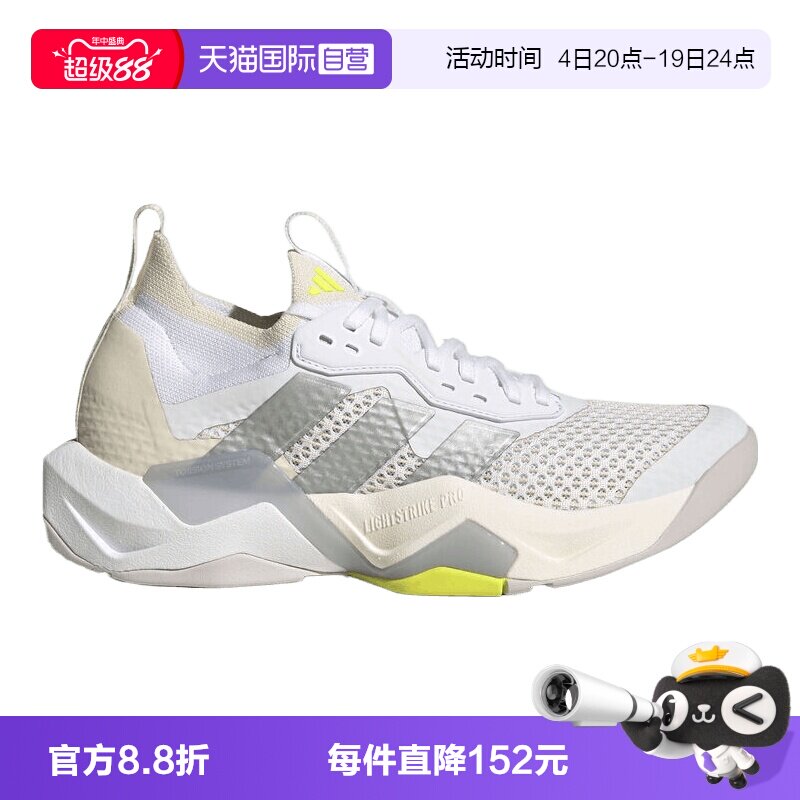 【自营】adidas阿迪达斯RAPIDMOVE ADV2 TRAINER女子运动鞋JQ4120