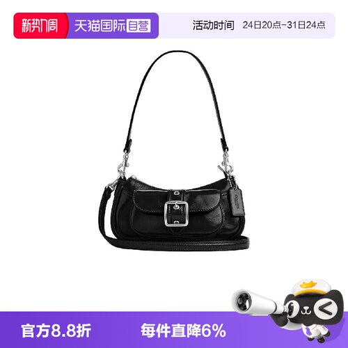 【自营】COACH/蔻驰女士腋下包Ashton20月牙包手提单肩斜挎包女包