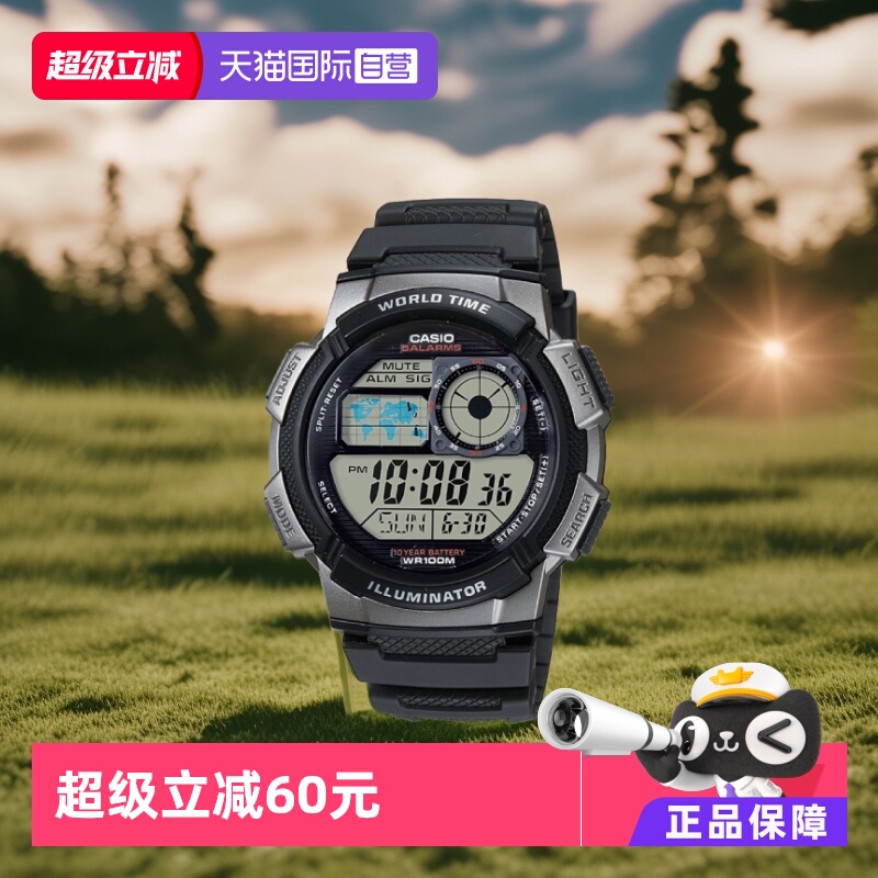 卡西欧防水运动时尚男表