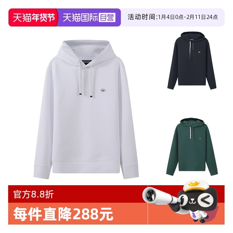 【自营】Emporio Armani阿玛尼 男士棉连帽长袖卫衣 8N1MD0 1JHSZ