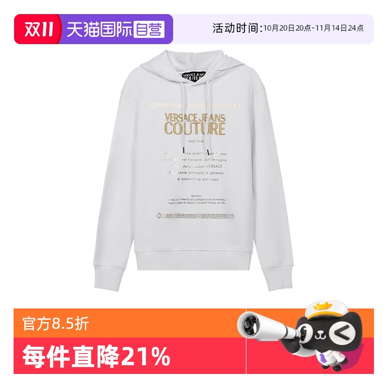 自营VersaceJeansCouture卫衣