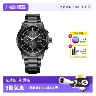 59E 自营 西铁城手表男 黑武士三眼计时光动能钢带男表CA0615