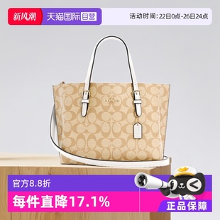 MOLLIE系列时尚 COACH蔻驰女款 手提单肩斜挎包女包送礼 自营