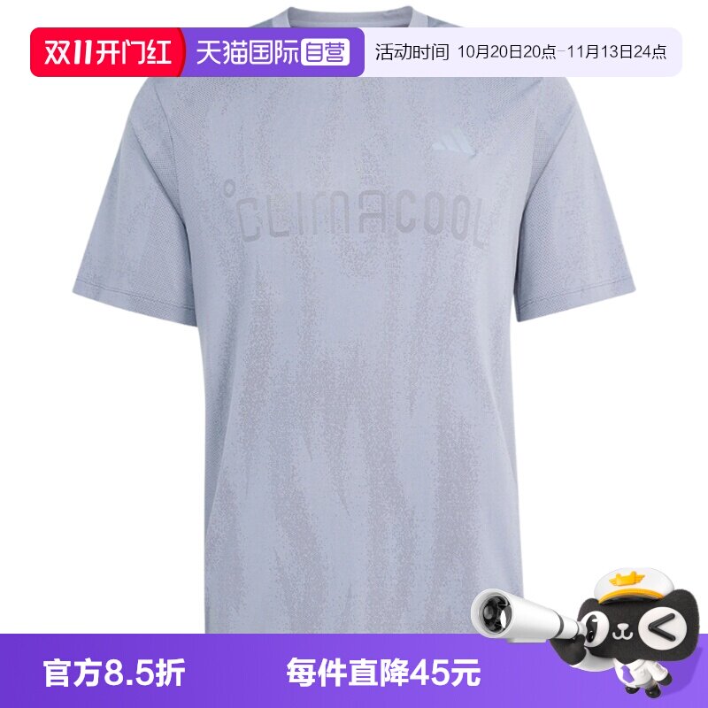 【自营】adidas阿迪TECH APP SEAM T男子运动休闲短袖T恤KS1248