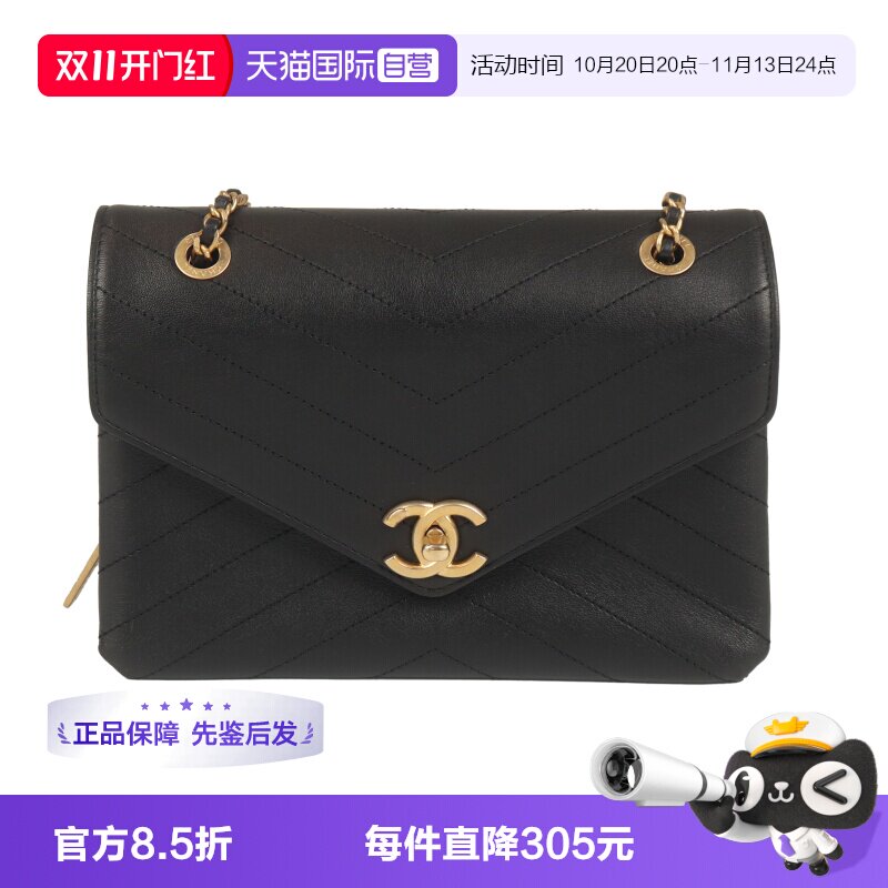 【自营】中古「9.0新」Chanel香奈儿斜纹方盖链条黑色牛皮斜挎包