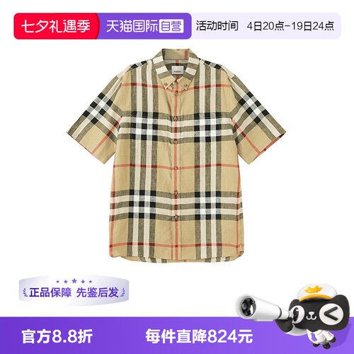 BURBERRY博柏利男款短袖衬衫