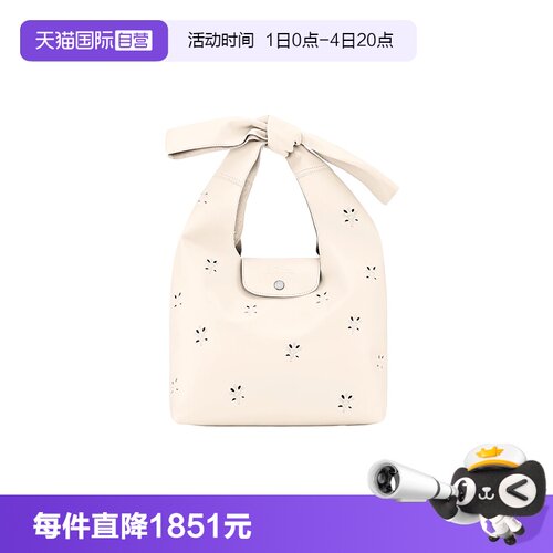 【自营】LONGCHAMP/珑骧LePliage M肩背包镂空印花单肩包10303HGN