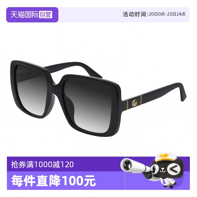 【自营】意大利GUCCI古驰大框遮阳出游太阳镜墨镜眼镜礼物 0632SA