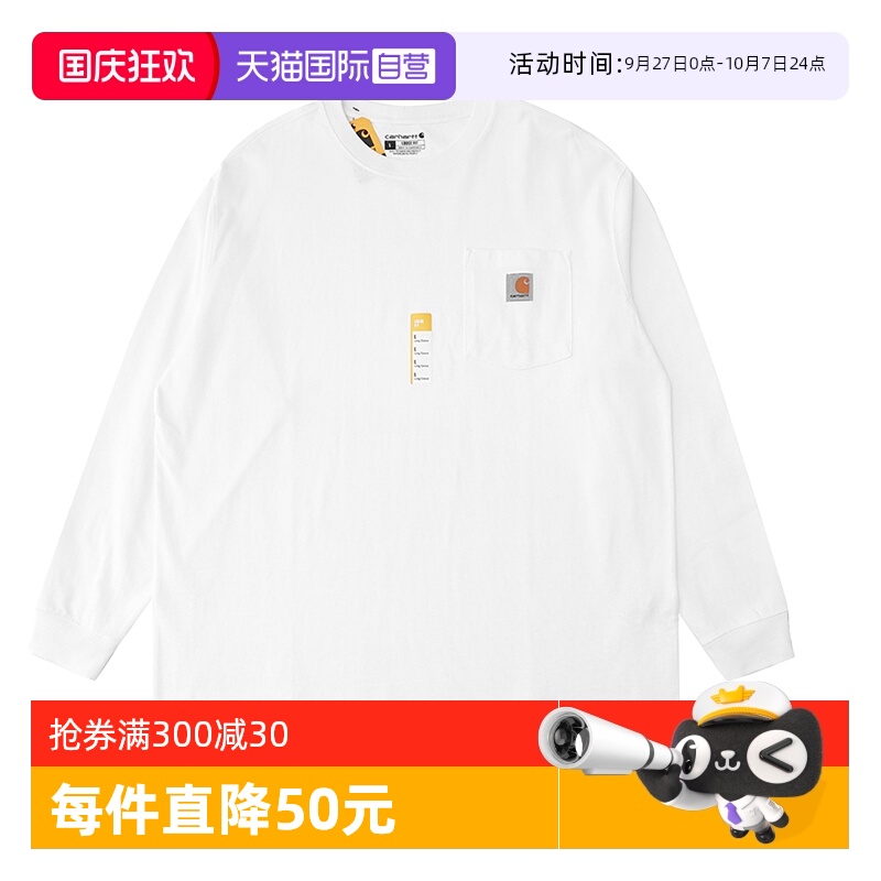 休闲长袖打底衫carhartt简约