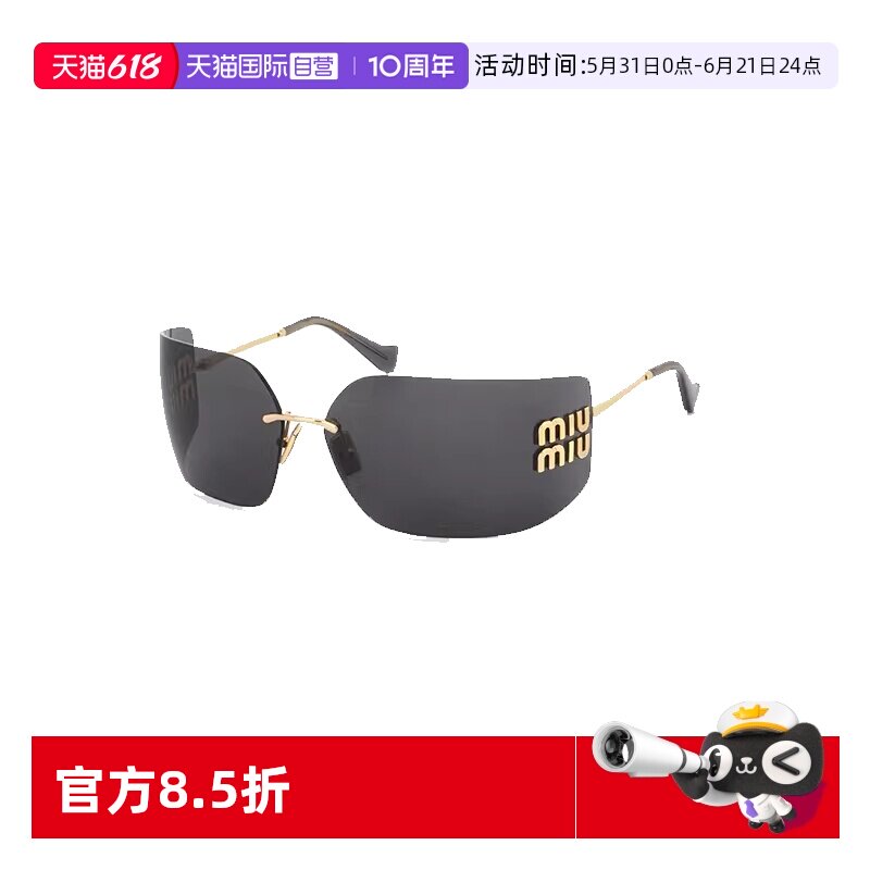 【自营】意大利MIUMIU缪缪明星同款不规则形无框太阳镜墨镜 54Y