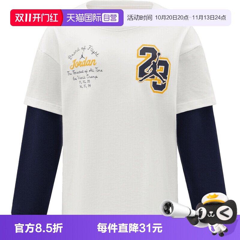【自营】NIKE耐克大童运动休闲长袖T恤JD2642214GS-001
