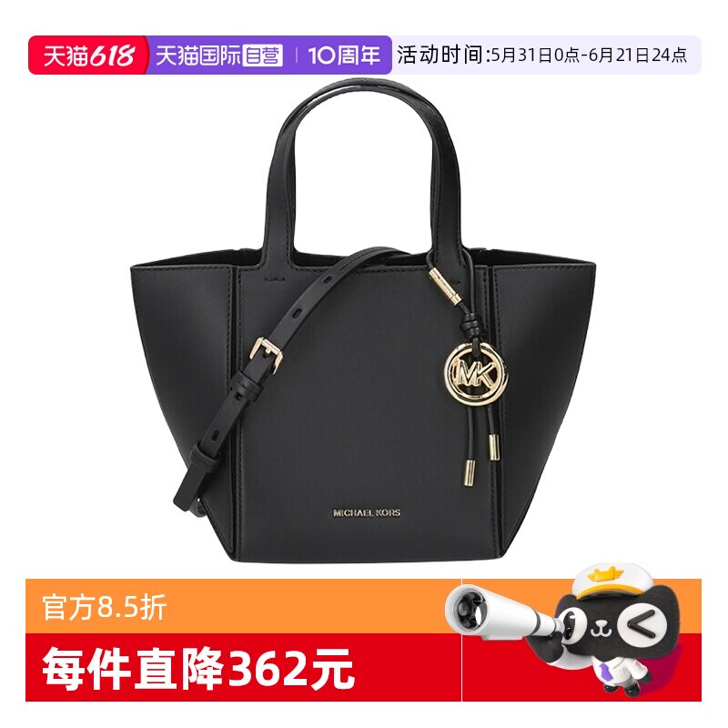 【自营】Michael Kors男女同款折叠手提单肩斜挎包 30R6G9JT9L
