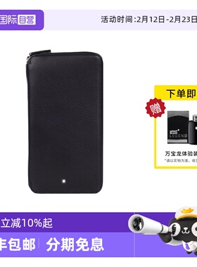 【自营】MONTBLANC万宝龙钱包大班系列黑色商务拉链皮卡包113304