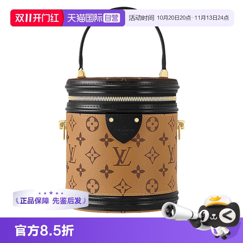 正品LVCannes发财桶女士斜挎包