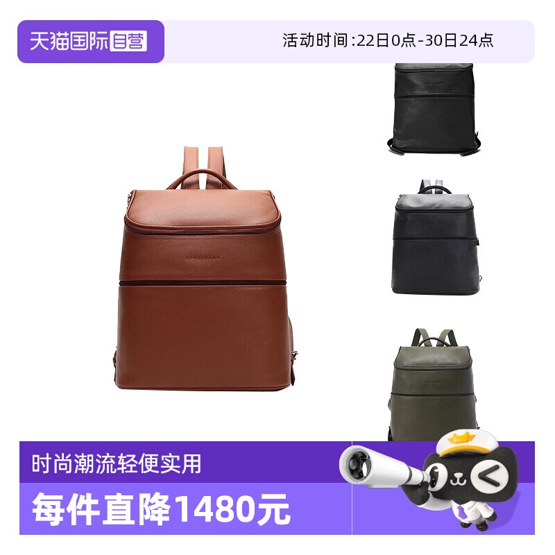 珑骧男女同款休闲包双肩包