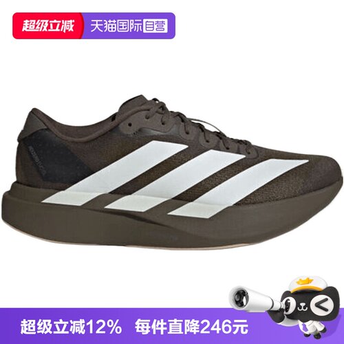 【自营】adidas阿迪达斯adizero Evo SL M男子运动跑步鞋KI6913