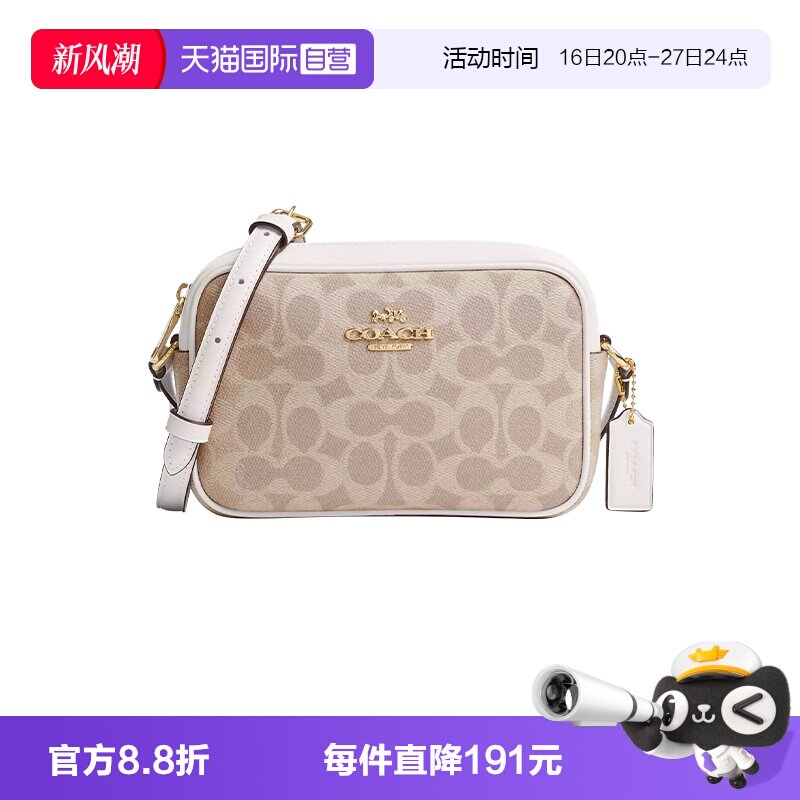 COACH/蔻驰相机包经典老花