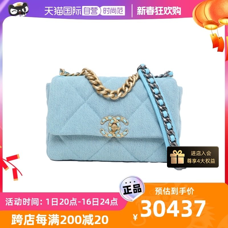【自营】中古98新CHANEL/香奈儿女单肩包19BAG帆布金扣