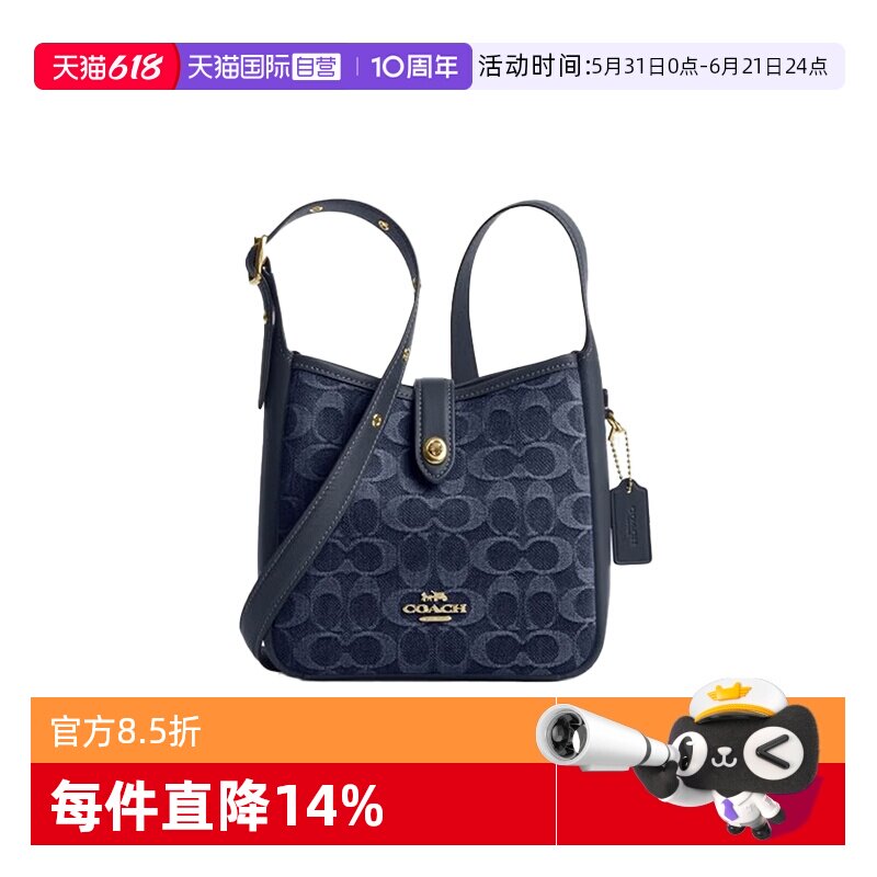 【自营】COACH/蔻驰COACH蔻驰Hadley20单肩斜挎迷你情侣款靛蓝