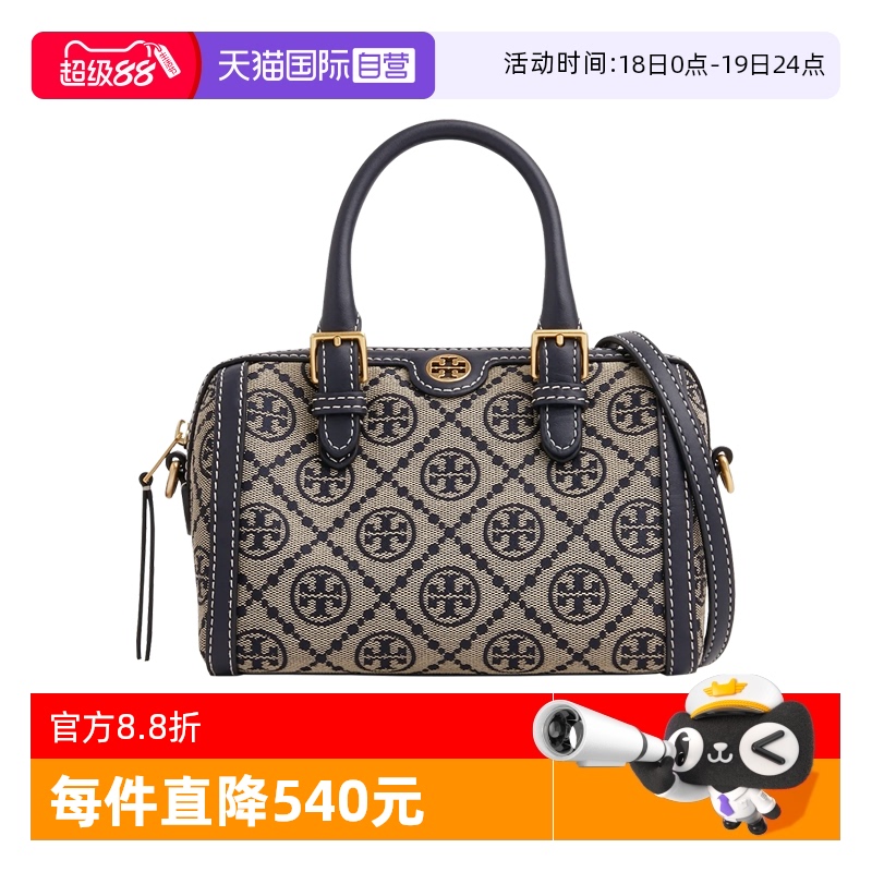ToryBurch海军蓝迷你手提包
