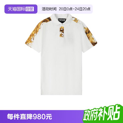 范思哲男士短袖POLO衫