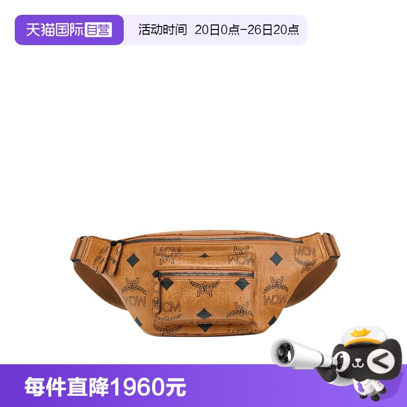 MCM女士时尚经典花纹腰包