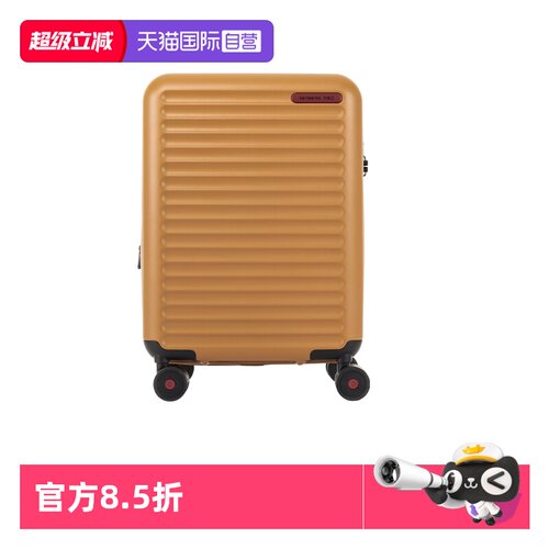 【自营】新秀丽可扩容行李箱20寸大容量登机箱拉杆箱小旅行箱HG0