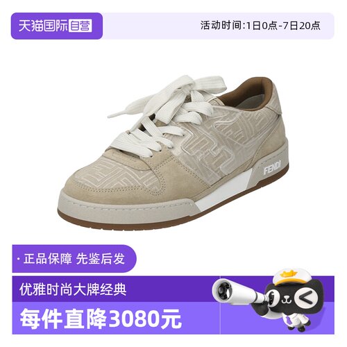 FENDI男士休闲运动鞋板鞋