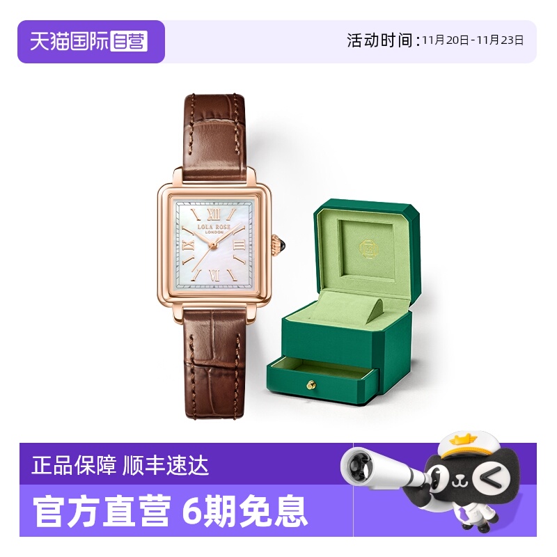 LolaRose新款小棕表手表女礼物