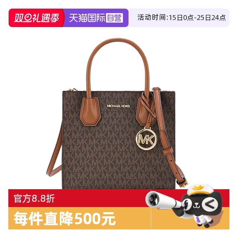 【自营】Michael Kors迈克高仕MK风琴包Mercer托特女包圣诞送女友