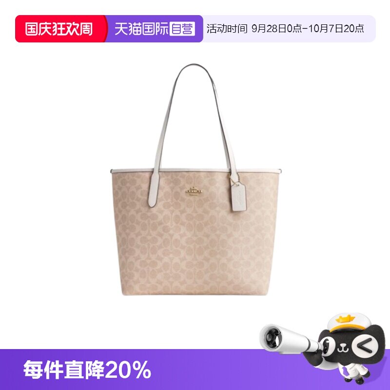 【自营】COACH/蔻驰 女士City33通勤大号老花单肩手提托特包CV976